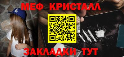 2c-b Кингисепп