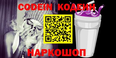 прущая мука Камышлов