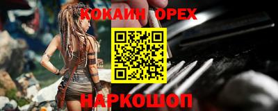 а пвп мука Кандалакша