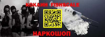MESCALINE Кимры