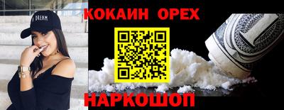 а пвп мука Кандалакша