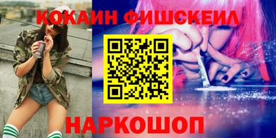 индика Канаш