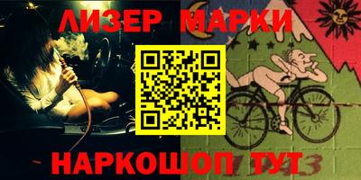 амфетамин Кинель