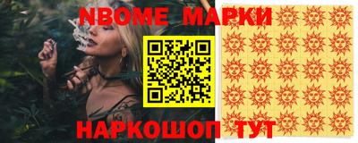 амфетамин Кинель