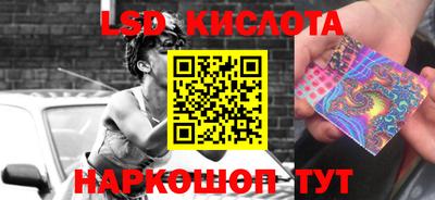 MESCALINE Кимры