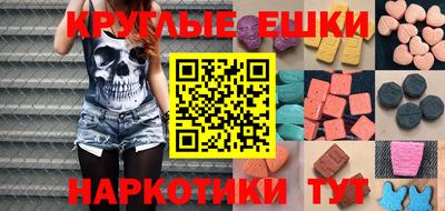 MESCALINE Кимры