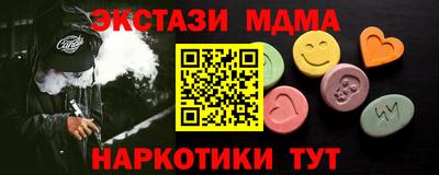 2c-b Кингисепп