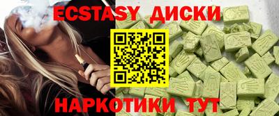 амфетамин Кинель