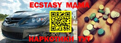 MESCALINE Кимры