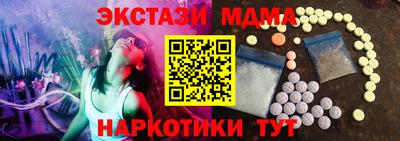 амфетамин Кинель