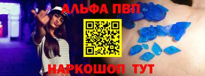 а пвп мука Кандалакша