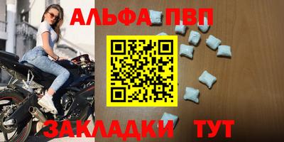 прущая мука Камышлов