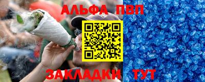 а пвп мука Кандалакша