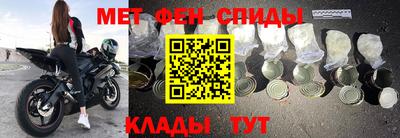 амфетамин Кинель