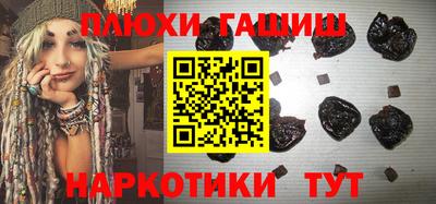 индика Канаш