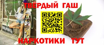 индика Канаш