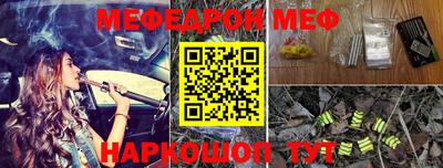MESCALINE Кимры
