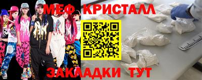 индика Канаш