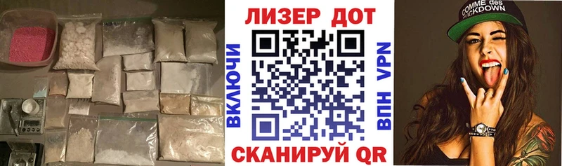 Лсд 25 экстази ecstasy  Сальск 