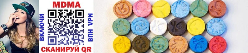 сколько стоит  Сальск  MDMA Molly 