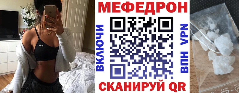МЕФ мяу мяу ОМГ ОМГ зеркало Сальск дарнет шоп