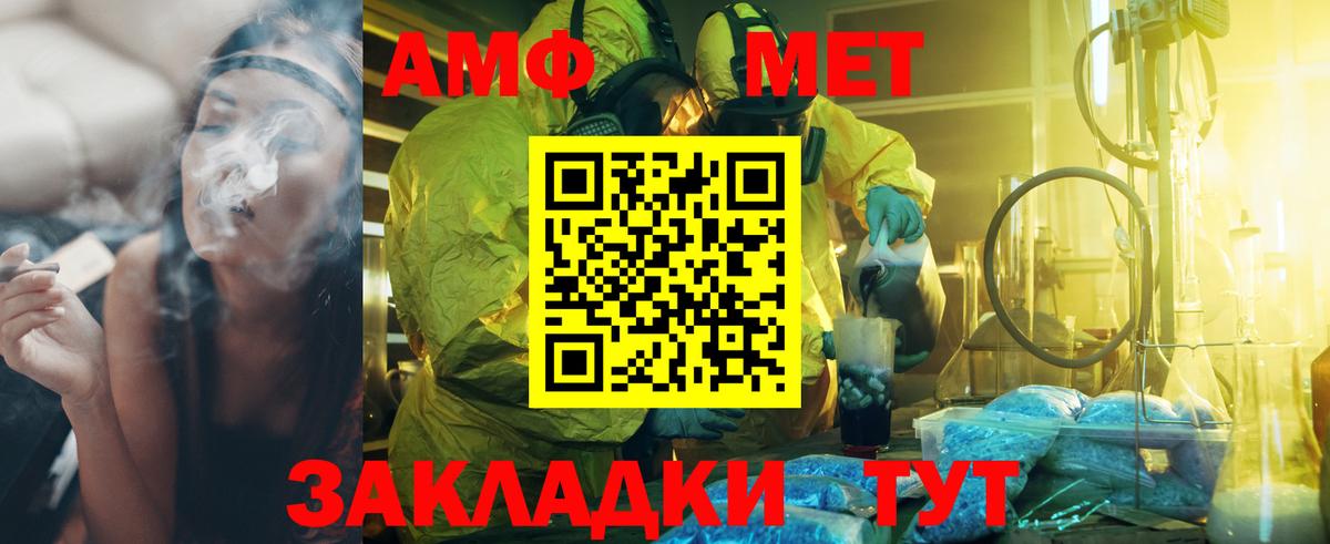 Первитин Декстрометамфетамин 99.9%  Вход с VPN  Сальск 