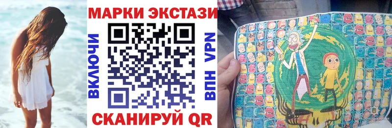 где купить наркоту Сальск Марки NBOMe 1,8мг