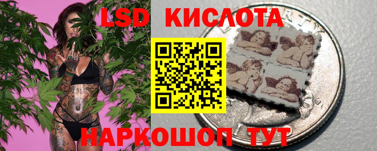 Наркотические марки 1,5мг Сальск