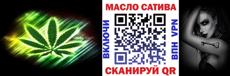 Дистиллят ТГК концентрат  Сальск 