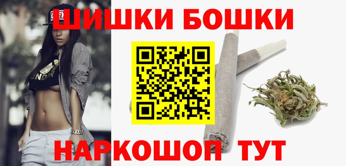 Сальск  Шишки марихуана Amnesia  Канабис MAZAR  Вход с VPN  Канабис OG Kush  Марихуана OG Kush 